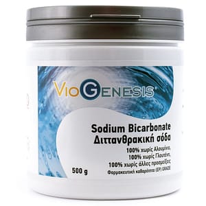 Viogenesis Sodium Bicarbonate 500 gr