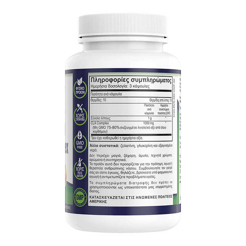 Πληροφορίες προϊόντος NATURAL VITAMINS