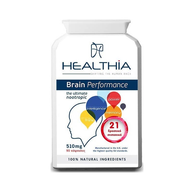 Brain Performance 510mg Healthia 90 κάψουλες